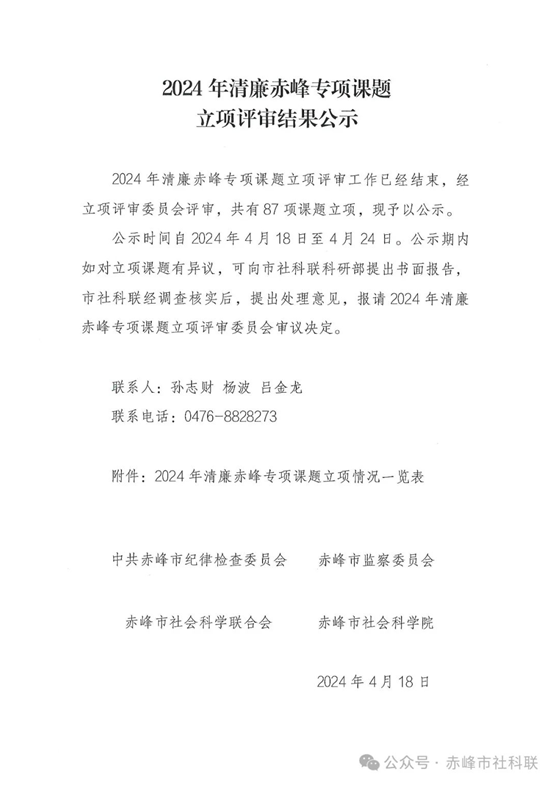 1713671405764358.png image.png