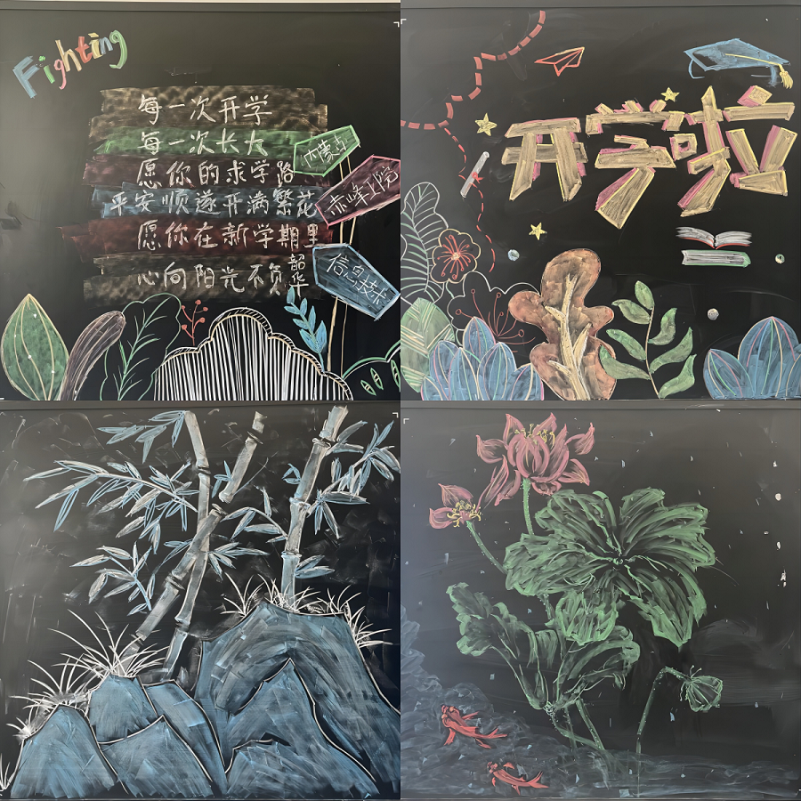 板报 - 副本.png