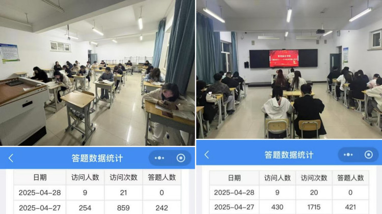 微信图片_20250429145235.jpg