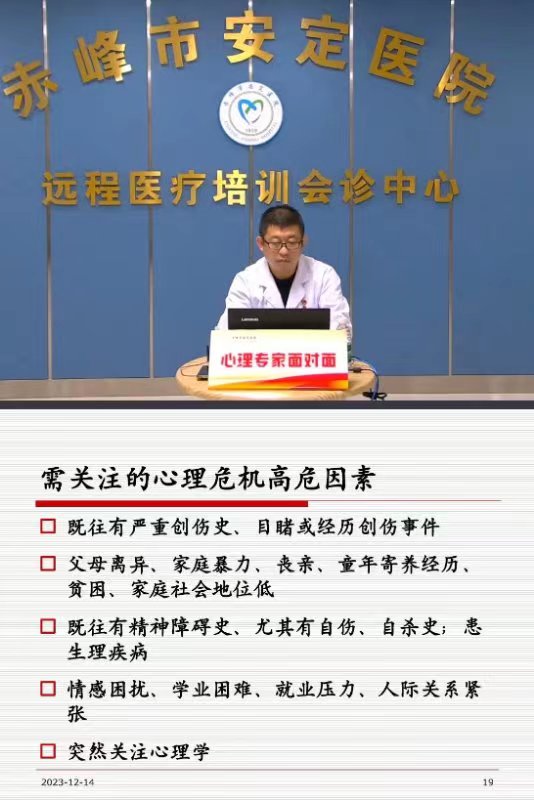 微信图片_20231217090021.jpg